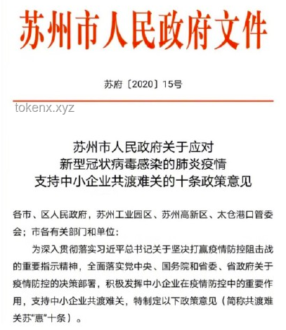 特朗普政府裁员及重组计划被驳回后的应对指南